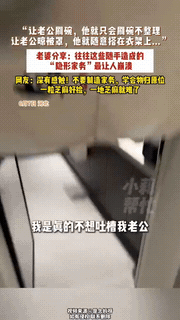 “让人崩溃！”女子发视频吐槽自己老公，让他把碗刷了，他真就刷个碗，刷完的碗丢的满
