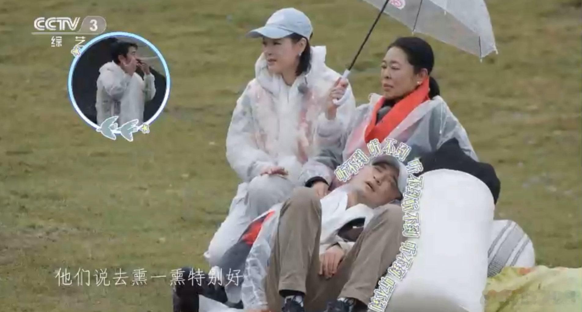 尼格买提被撒贝宁cue的反应撒贝宁被烟熏感动哭了 撒贝宁沉浸氛围说感动落泪，cu