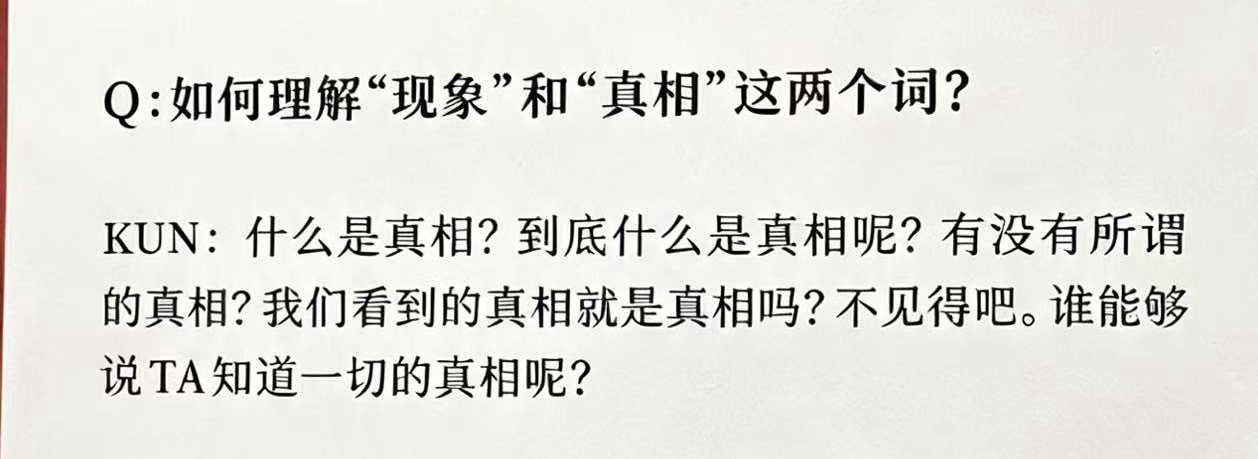 做一个像你一样强大的人 