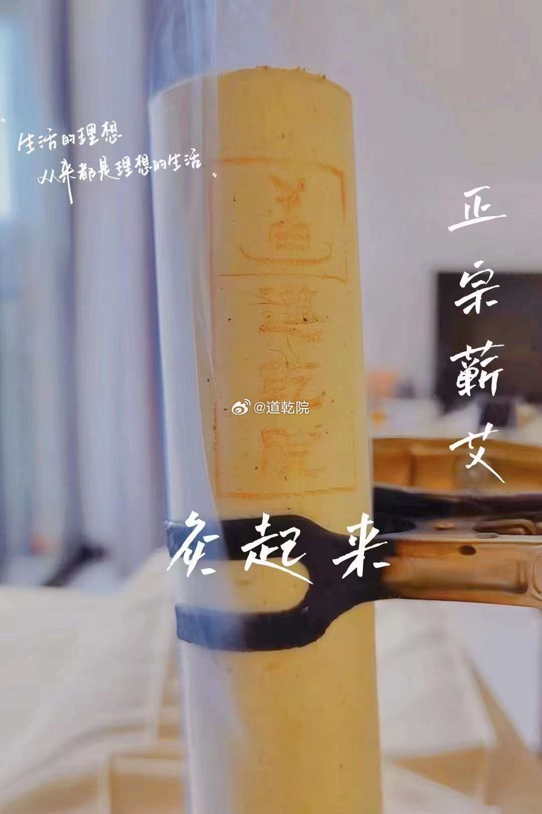 灸身柱穴的好处，就是它可以宣肺润燥。道理就来自于《内经》的一段话：「上焦开发，宣