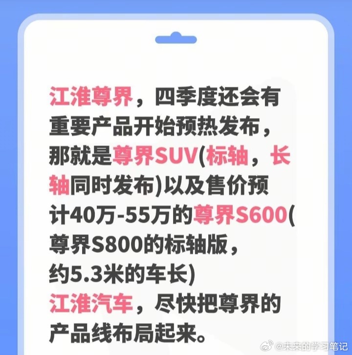 这真是一场酣畅淋漓的......幻想大v聊车