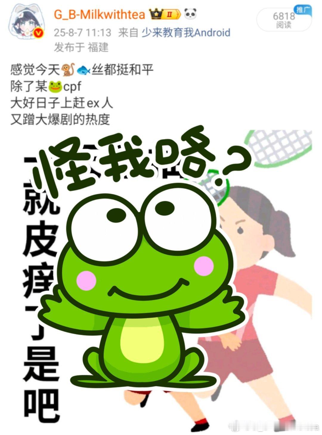 这是说到谁心坎里了呀[嘻嘻] ​​​