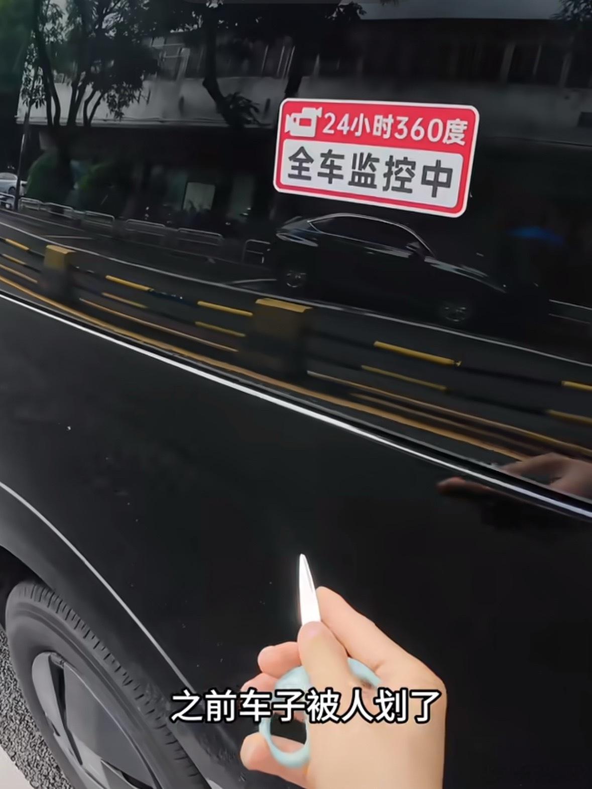 车上没有哨兵模式的可以学一下这个哥们贴上贴纸 装个假摄像头效果一样的生活小技巧
