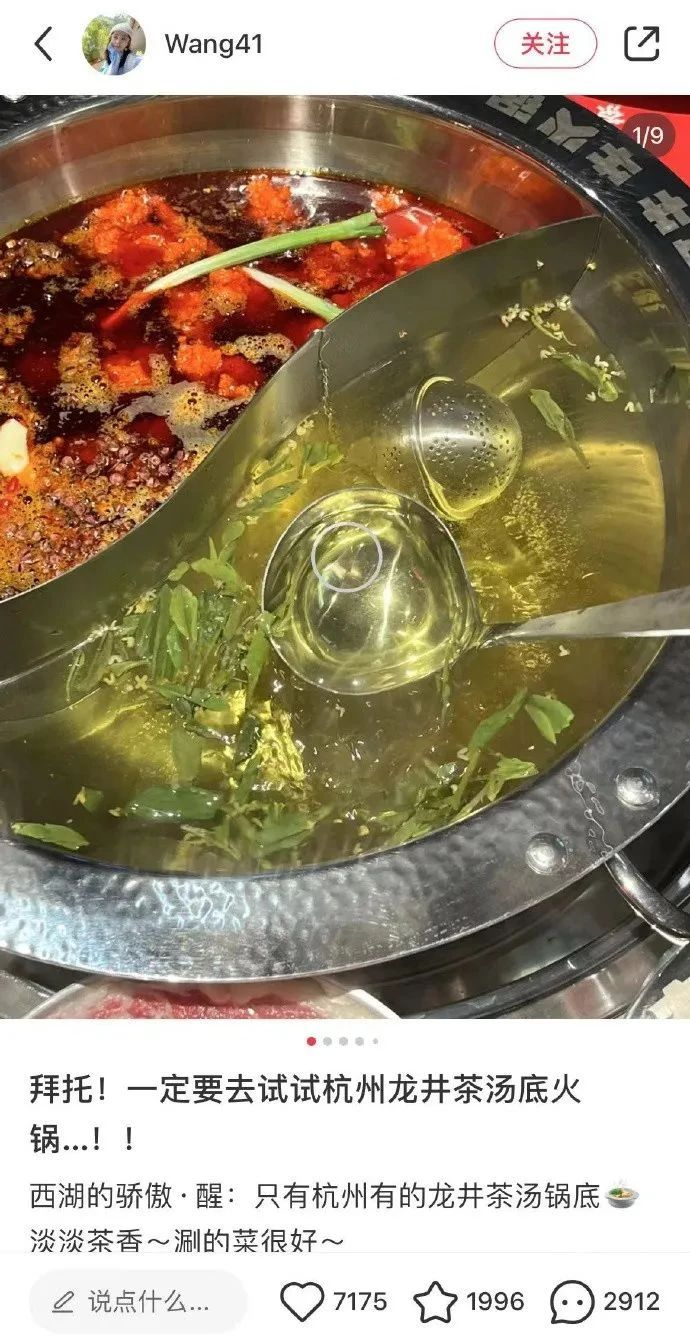 对杭州美食沙漠有了认知 