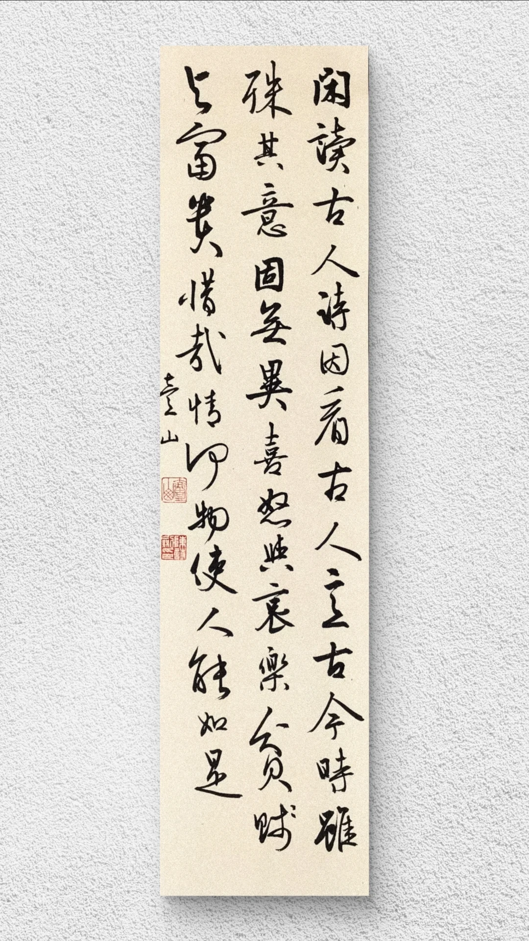 为何要读古人诗？