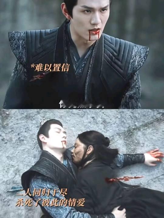 #防风意映与涂山篌同归于尽#防风意映与涂山篌同归于尽防风意映爱错了人，自己全心全