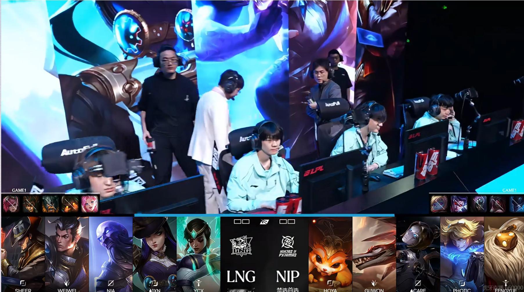 【2026LPL第三赛段 NIP vs LNG】首局BPNIP对战lNG