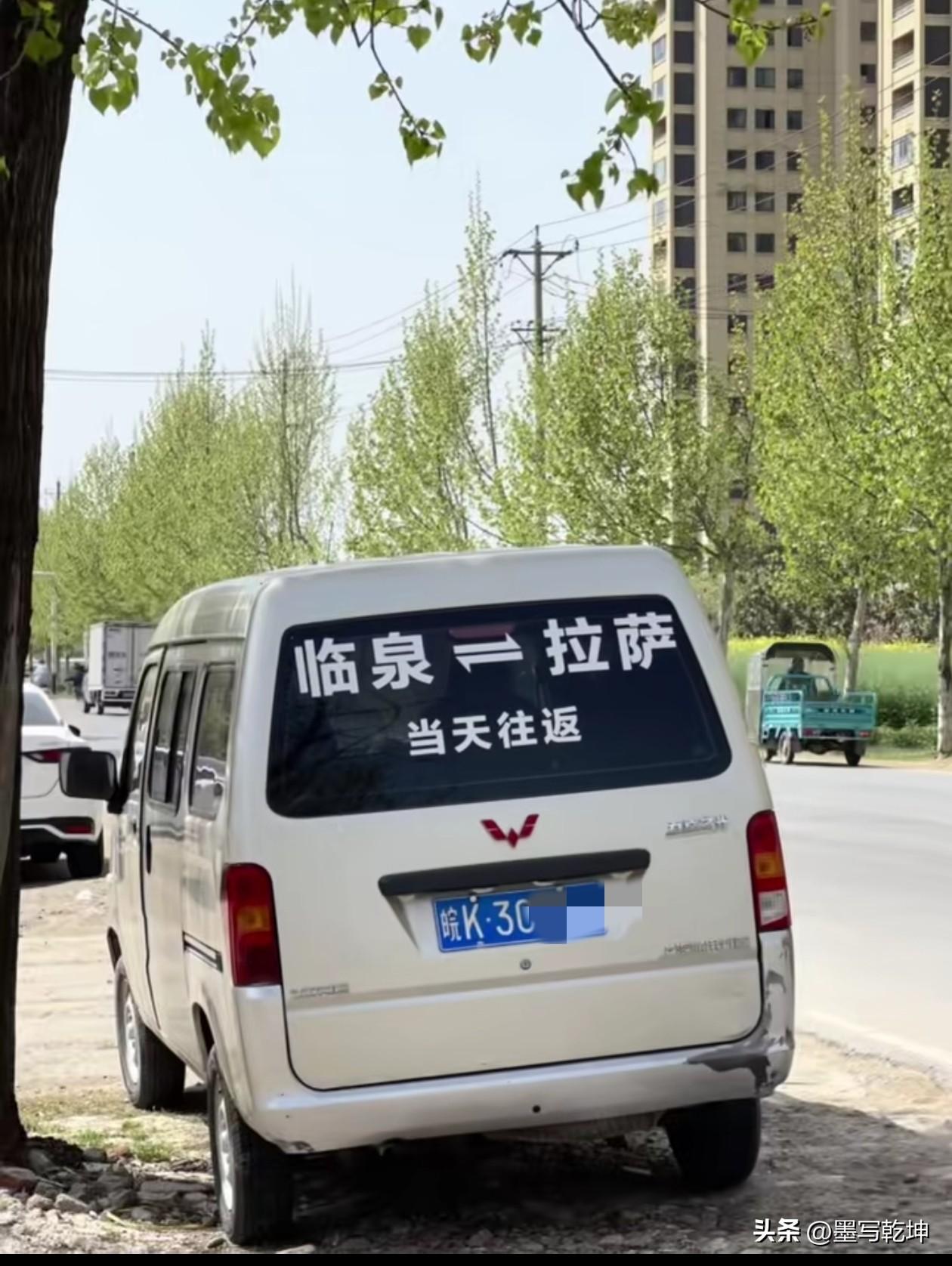 临泉→拉萨，当天往返，考虑过飞机的感受了吗？