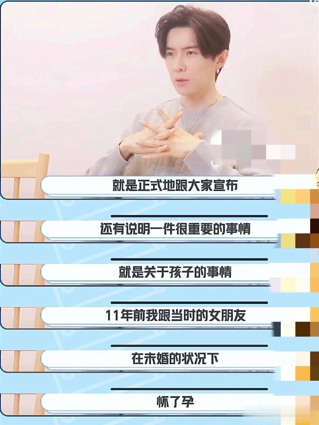 辰亦儒果然是瓜田里的猹，肚子藏满了瓜～唐禹哲竟然有一个11岁的孩子。还好结束了才
