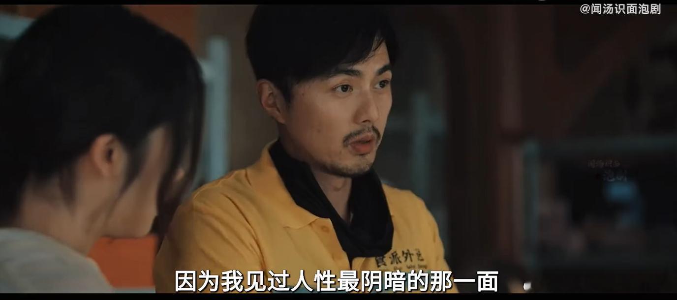 他逃她追他让这俩插翅难飞 程小东平时看起来老实又本分，为了李晓雅却能如此果断狠辣