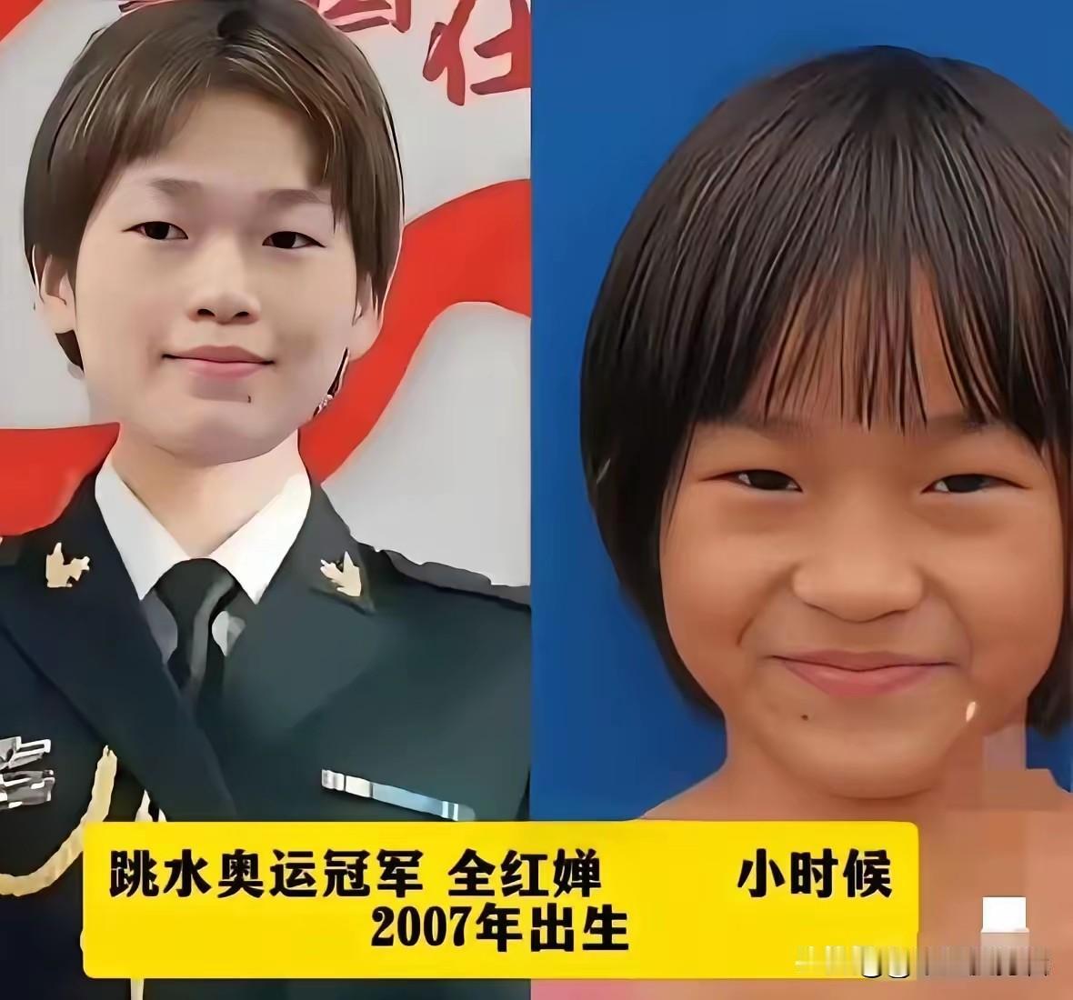 一睹奥运冠军童年模样，从小眼里全是韧劲
谁能想到这些稚气满满的小朋友，长大后都成