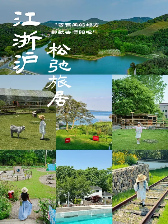 不必去大理，溧阳的风里藏着同款松弛