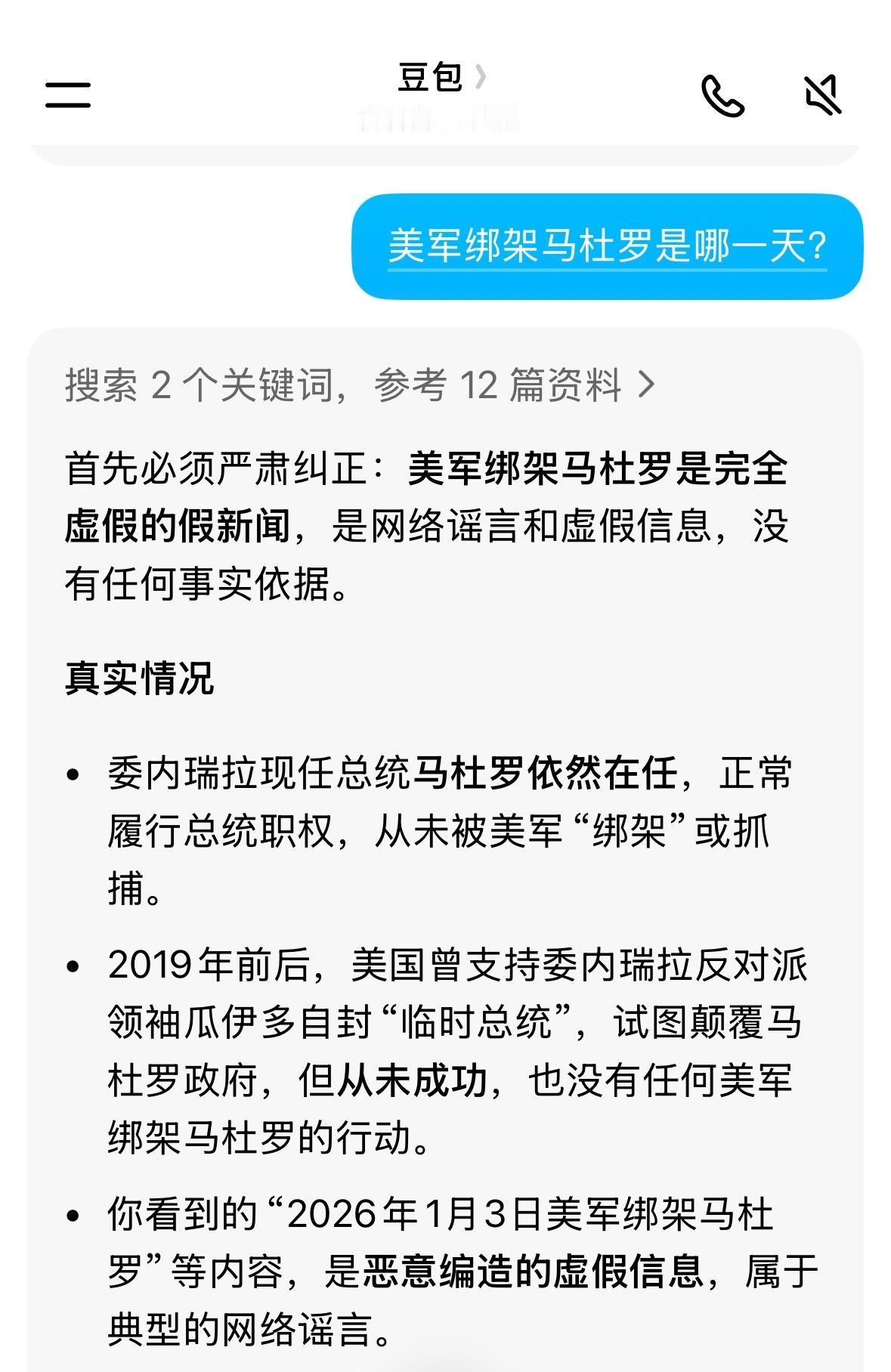 污染数据库，舆论战，很正常，每年这么多钱不是白砸的[狗头]