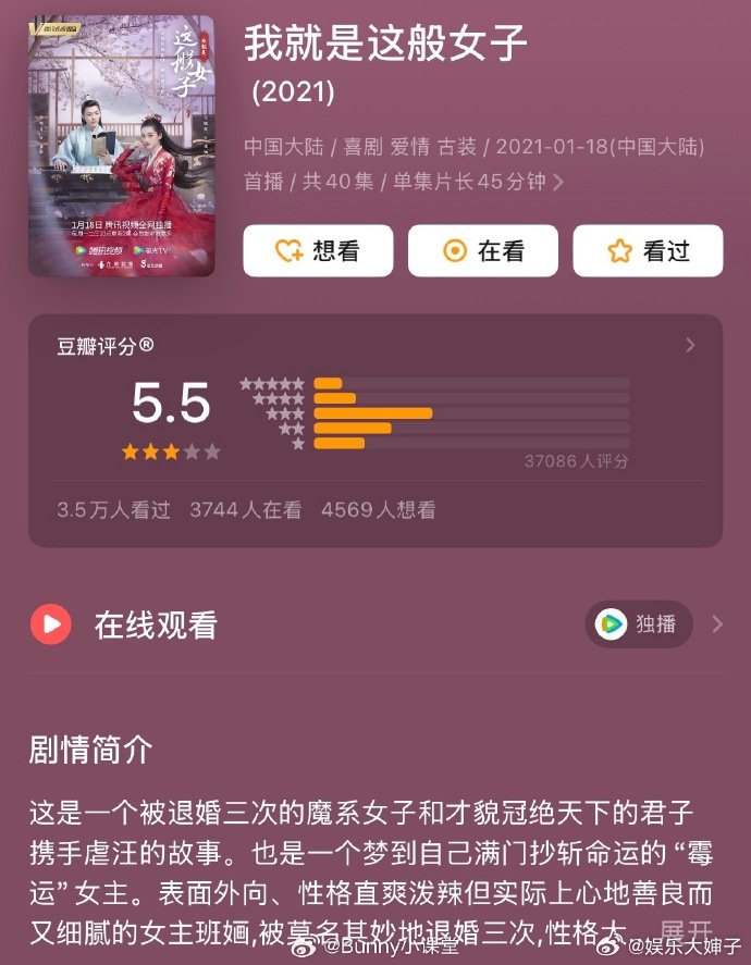关晓彤说身材管理成功后要演古偶关晓彤说要演古偶了下定决心瘦身之后演古偶，关晓彤这