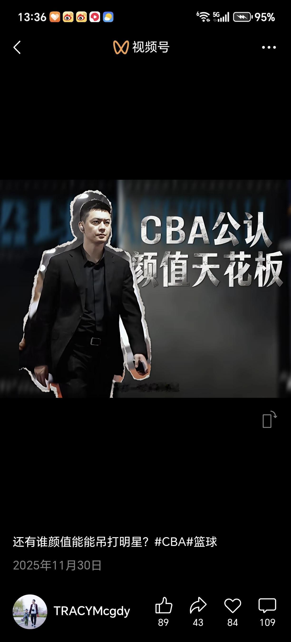 “CBA最帅球员”这个头衔，在球迷圈里一直是个“神仙打架”的话题。虽然审美因人而