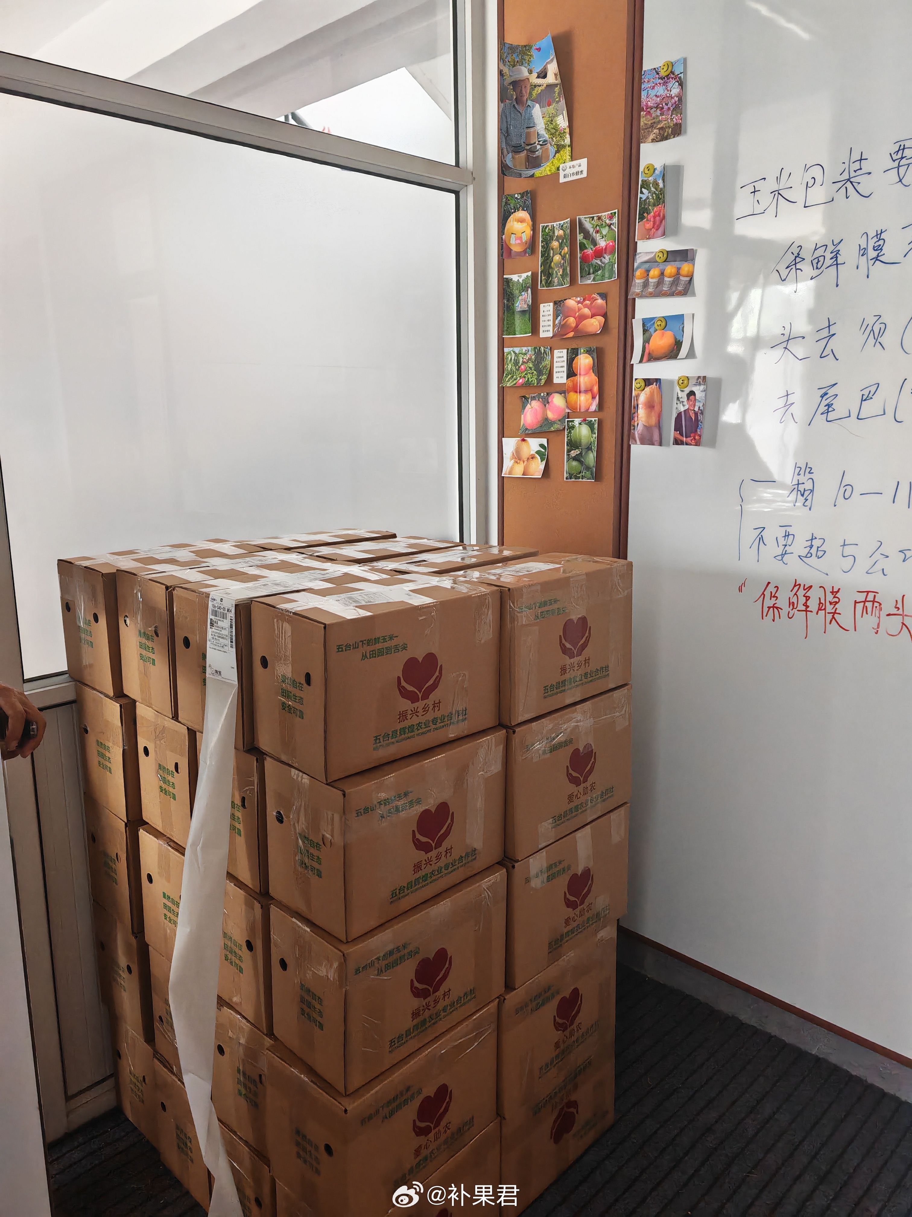 今天的玉米已经发货，天气预报明天后天可能会一直下雨。等天气转晴，星期三或者星期四