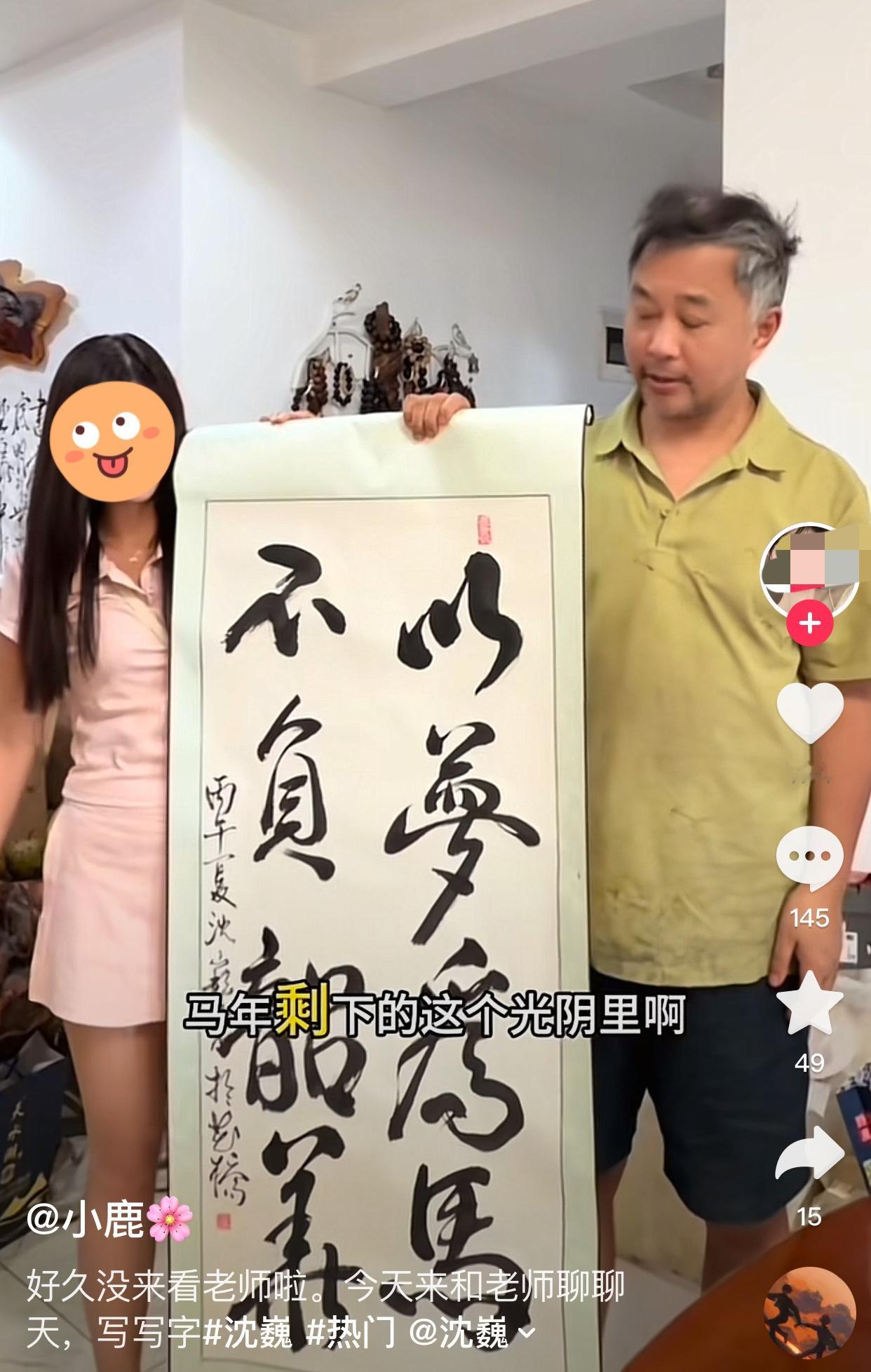 沈巍出游浙江，原计划今天晚上6点直播，刚刚他突然宣布暂停直播了。

沈巍说因突发