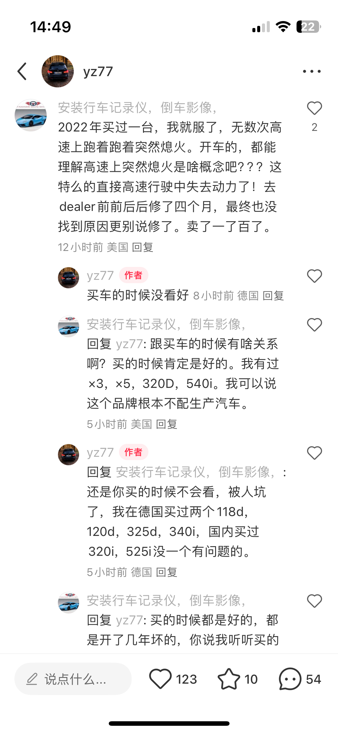 说到最后我只能 哈哈[允悲]#yz77聊车# ​​​