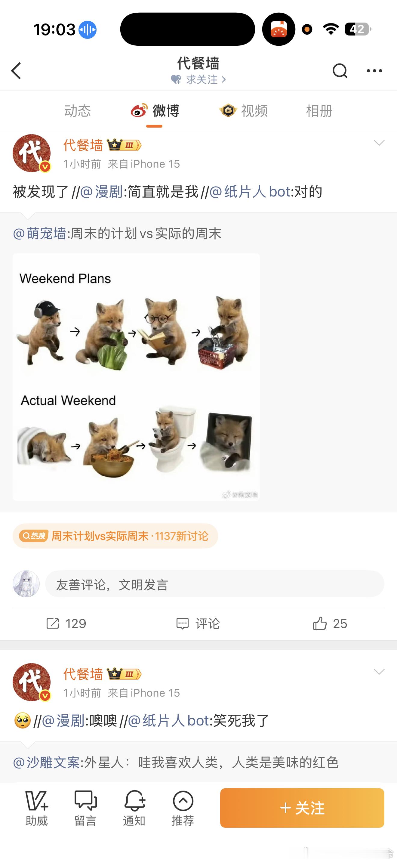 我一想到这几个皮下都是一个男的，我就很想打死一个号就赚了10w，都别给这男的送钱