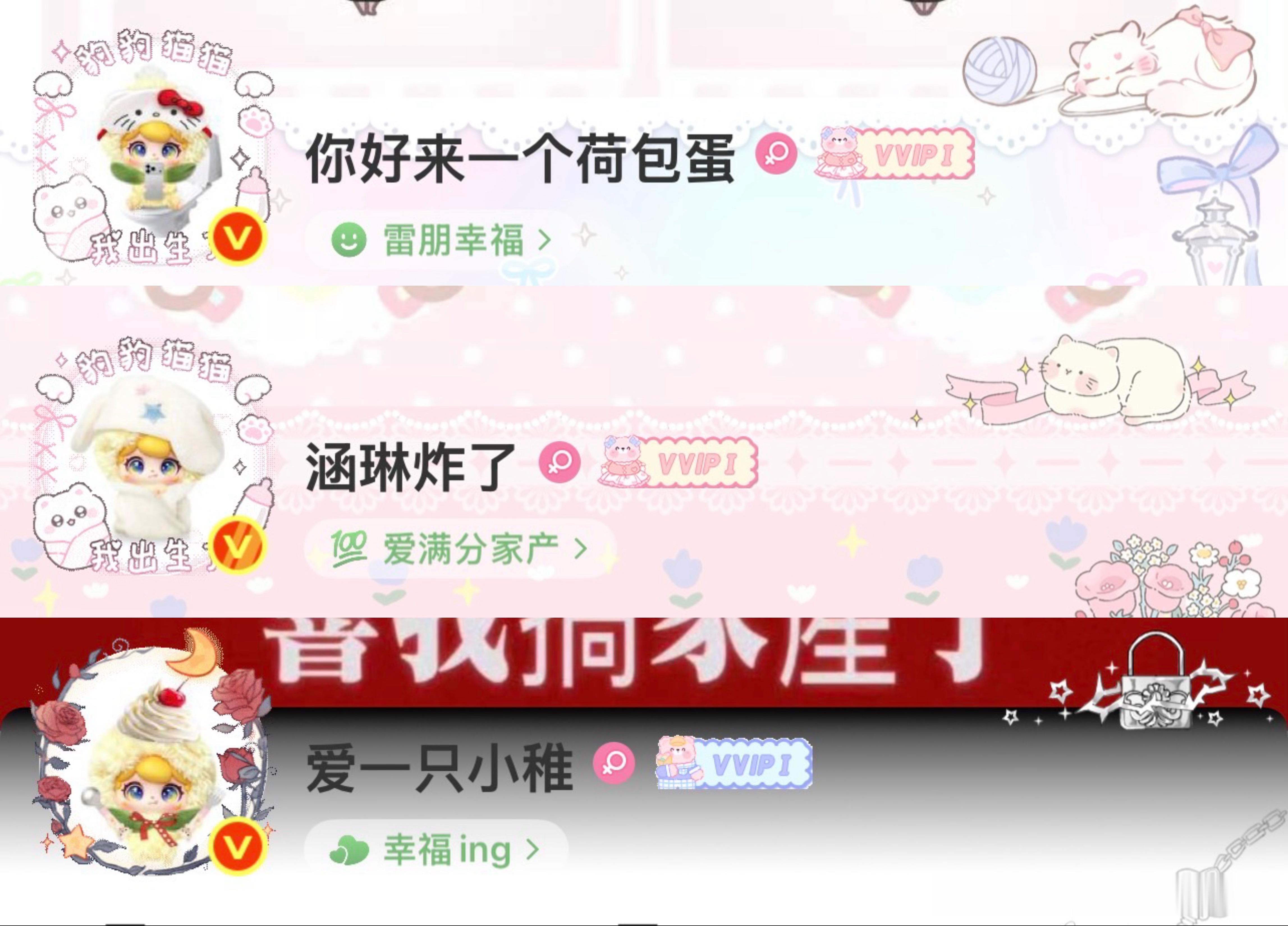 俺们三头像就是世界上最萌的米 