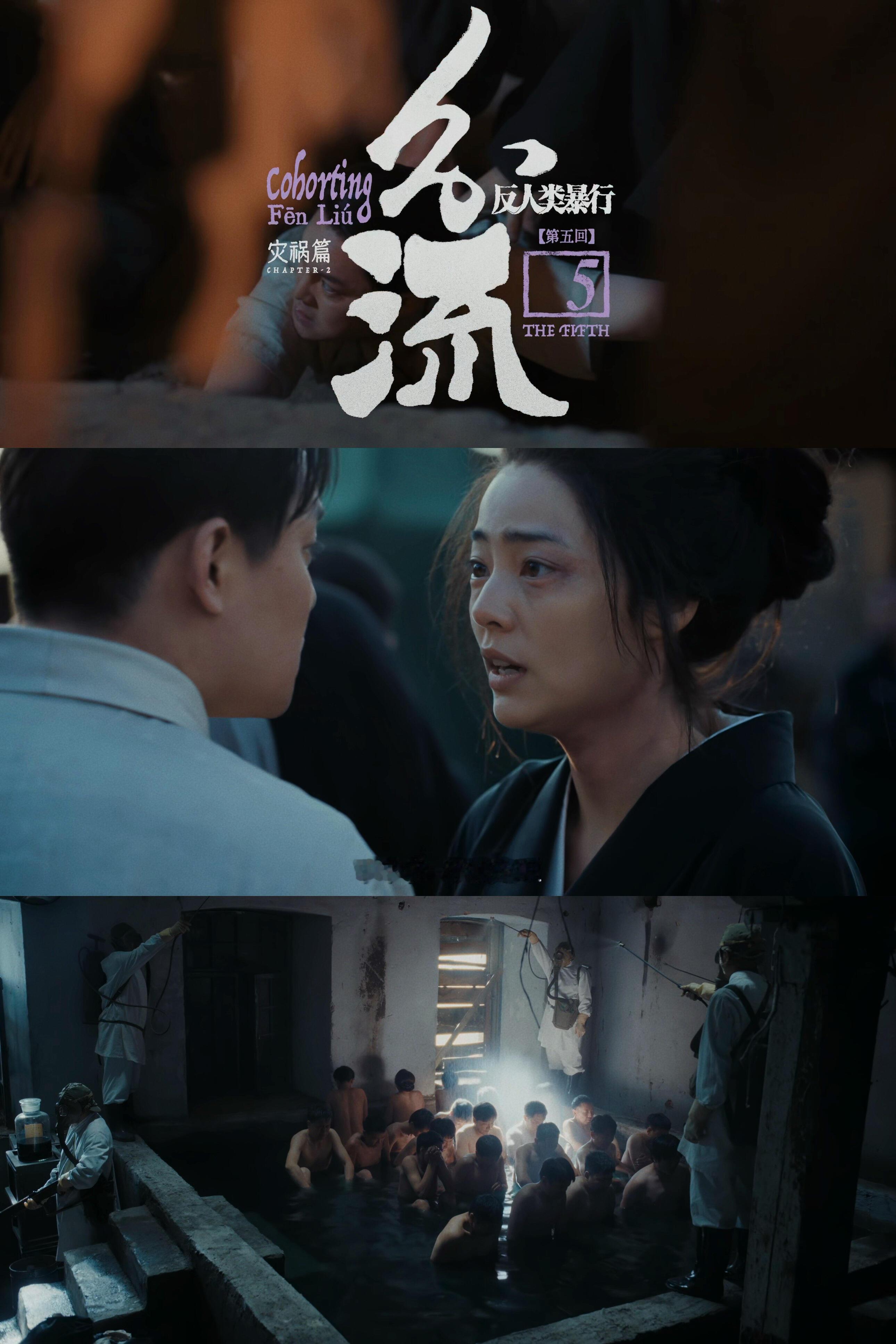 有这种剧在长剧不会完的 《反人类暴行》不愧是高分长剧！不悬浮不敷衍，尊重历史还注