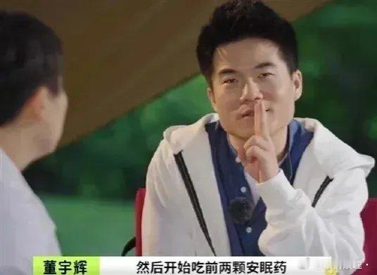 俞敏洪又请董宇辉吃饭了，冯唐打趣他：“你身为陕西人，不是应该爱吃肉夹馍吗？怎么偏