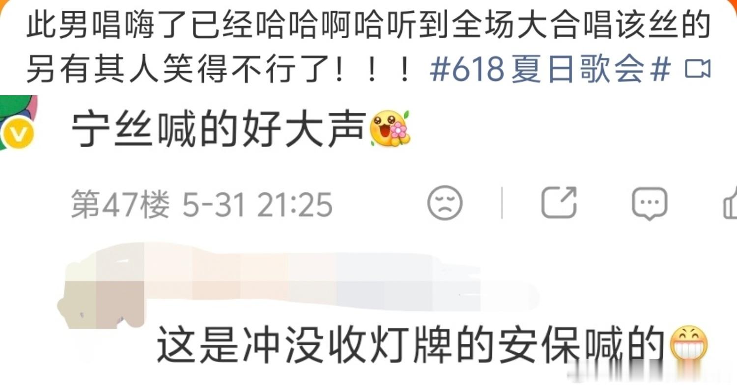 “该死的另有其人”。适用于任何棚姐看不爽的地方哈哈哈哈哈 