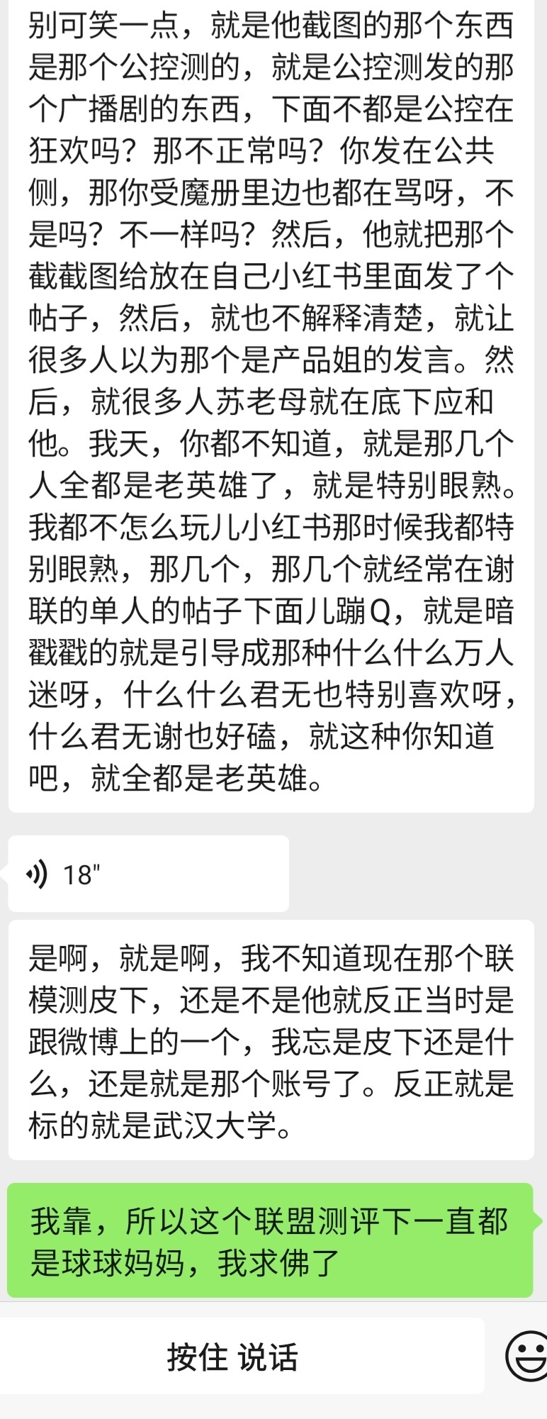 很多人一开始只是搞花怜只是简简单单的搞一对产品，为什么最后整的跟吸毒一样？ 
