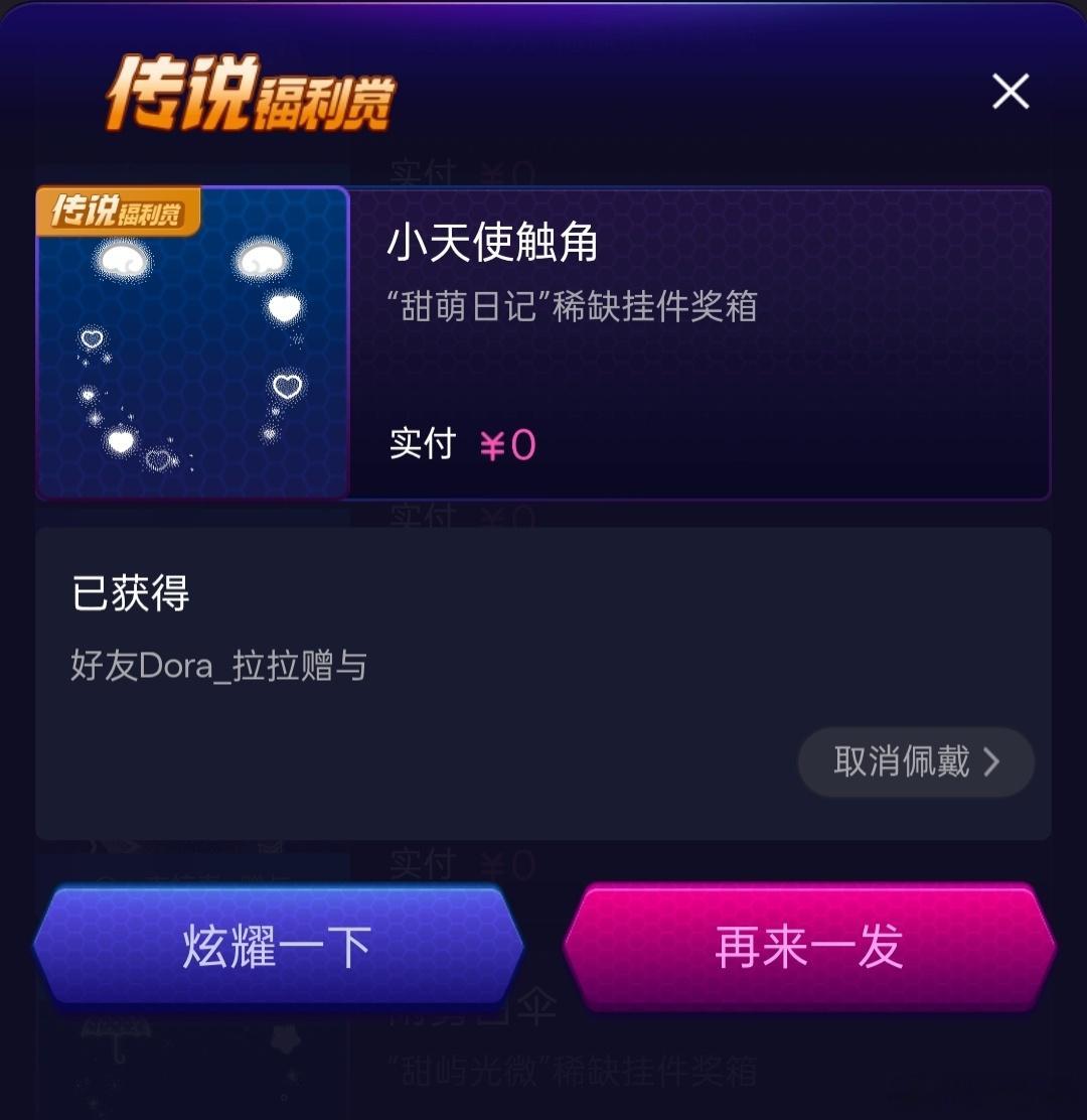 我爱拉拉 我说一万次*  专栏 · 三水的被宠日记🥰