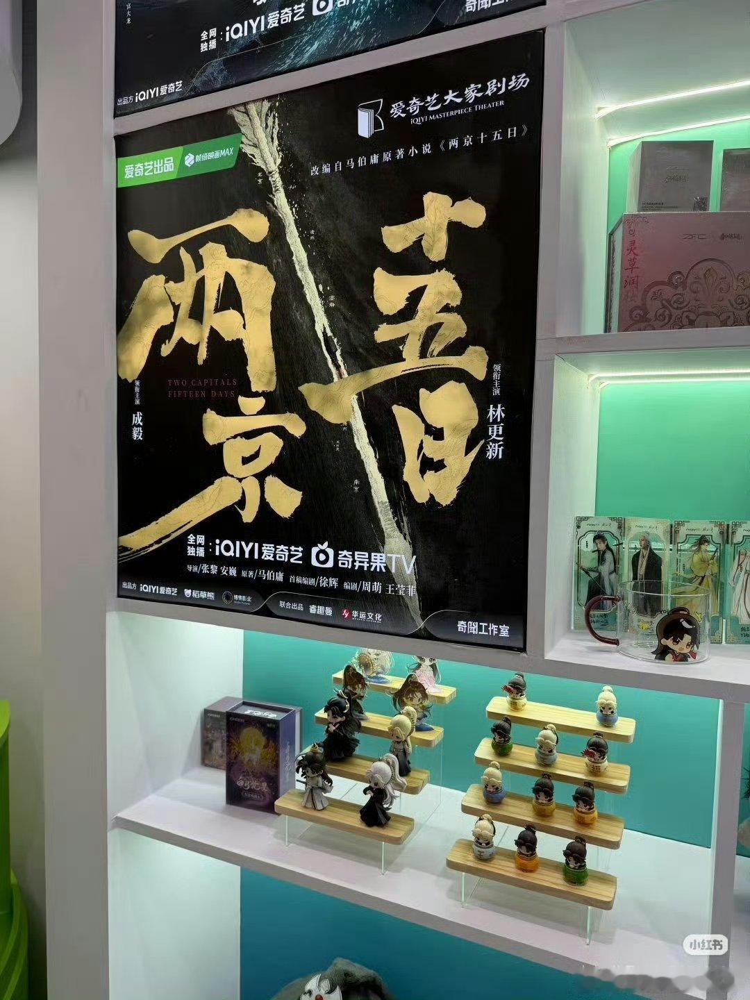 平台一而再，再而三提醒粉丝:两京十五日是双男主剧。 