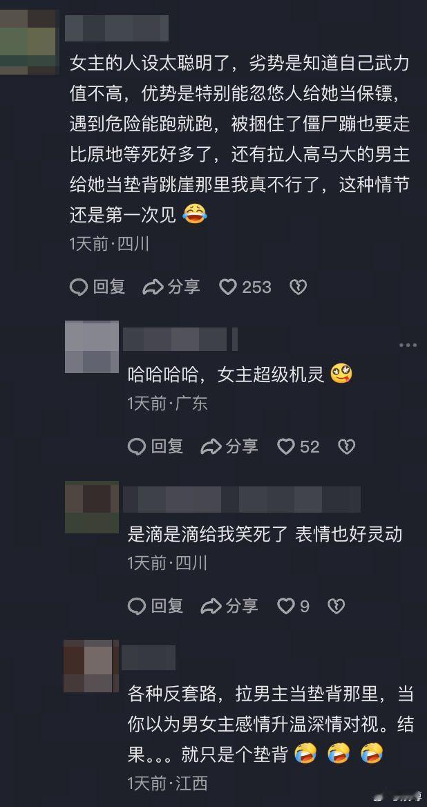 鞠婧祎千香口碑 没预热没宣传却杀出重围，下沉观众自发剪辑名场面疯狂种草，连编剧都