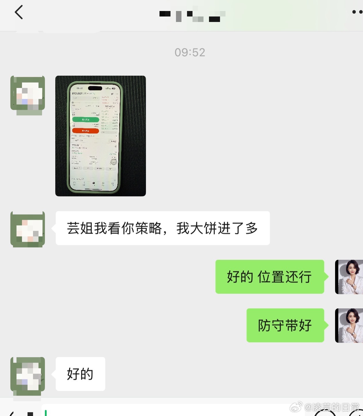 日内短线大饼102800哆，103800出，斩获千点空间比特币btc币圈区块链 