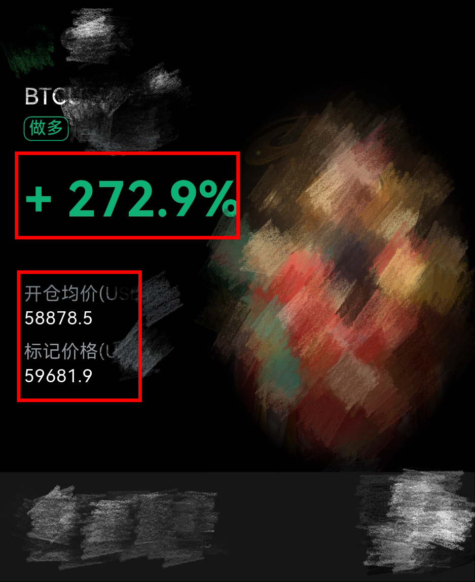 翻伧19胜，5.88-5.96哆，拿下2410油。把挫折当跳板，把眼光放长远。只