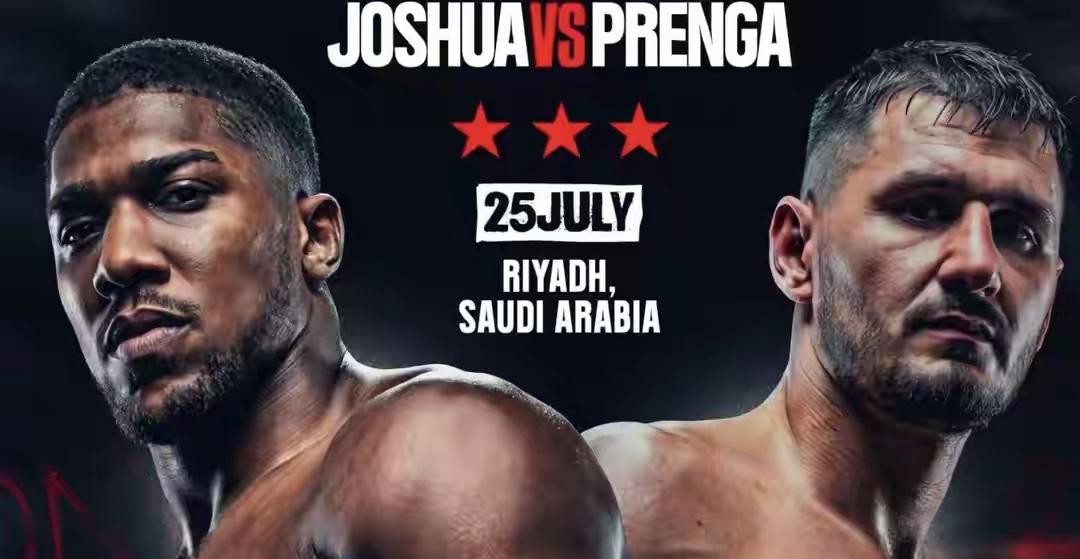 约书亚VS普伦加：7月份在沙特利雅得开打，值得期待的比赛！

前WBA/WBO/