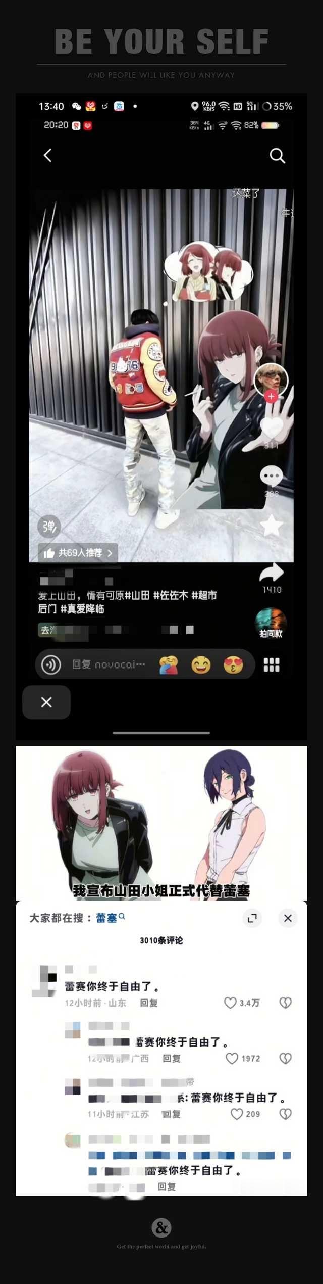 10697【测报两张图】🍎这部番和两种人