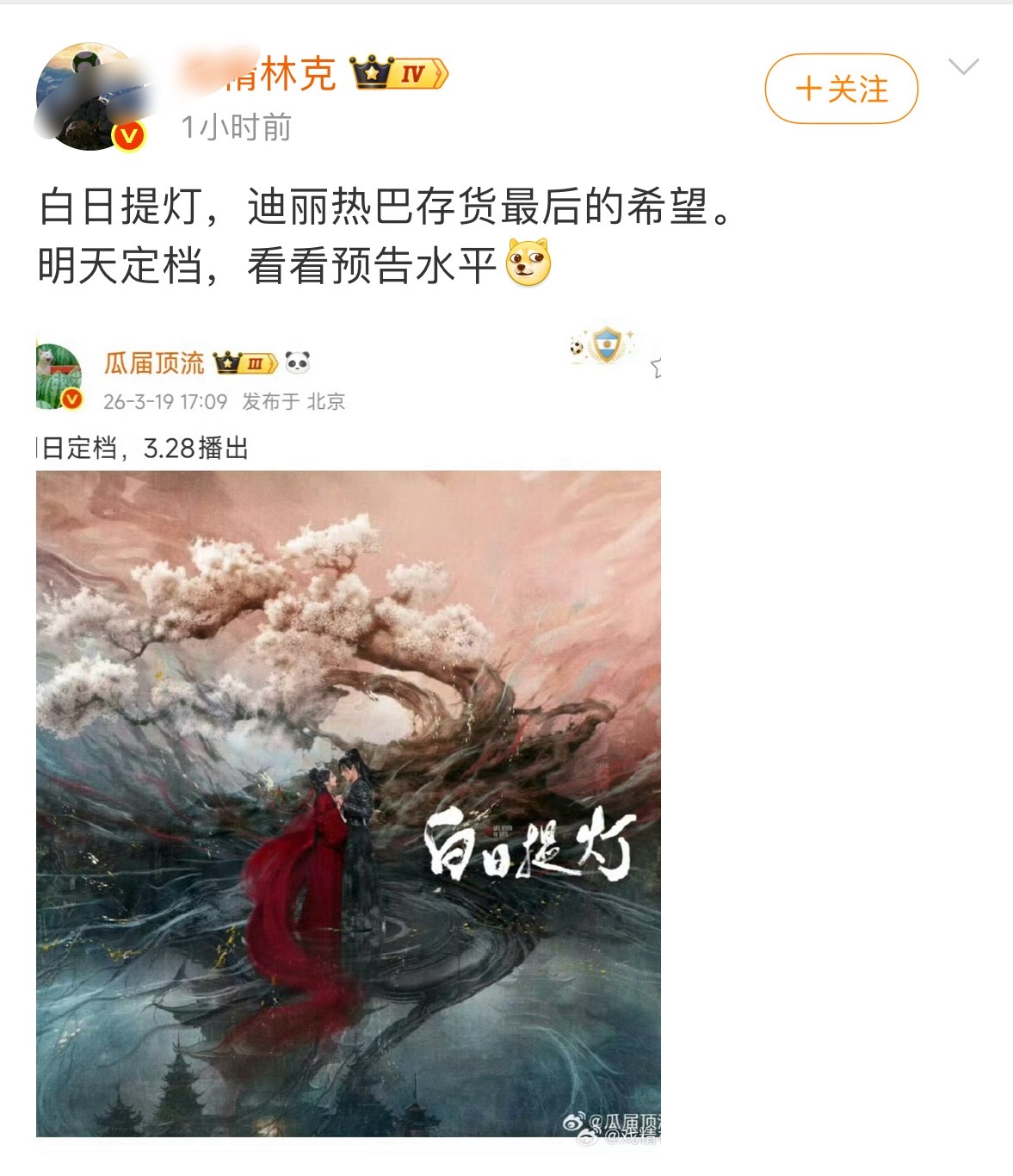 救命，谁懂同时刷到这两个的救赎感感觉像在外面受气，但家人永远爱你～