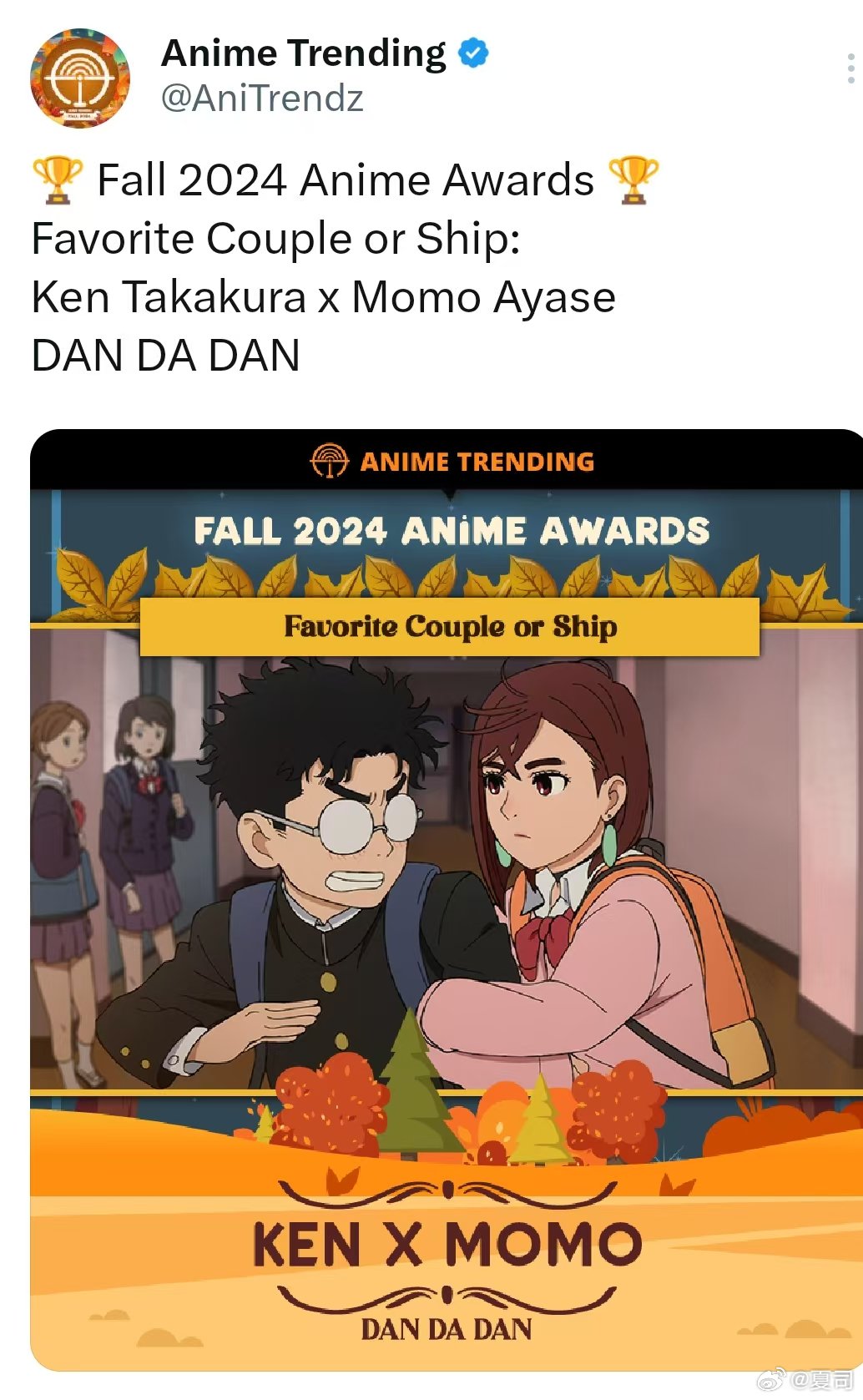 Anime Awards 2024 秋季动漫奖：最受欢迎的CP：绫濑桃 高仓健《