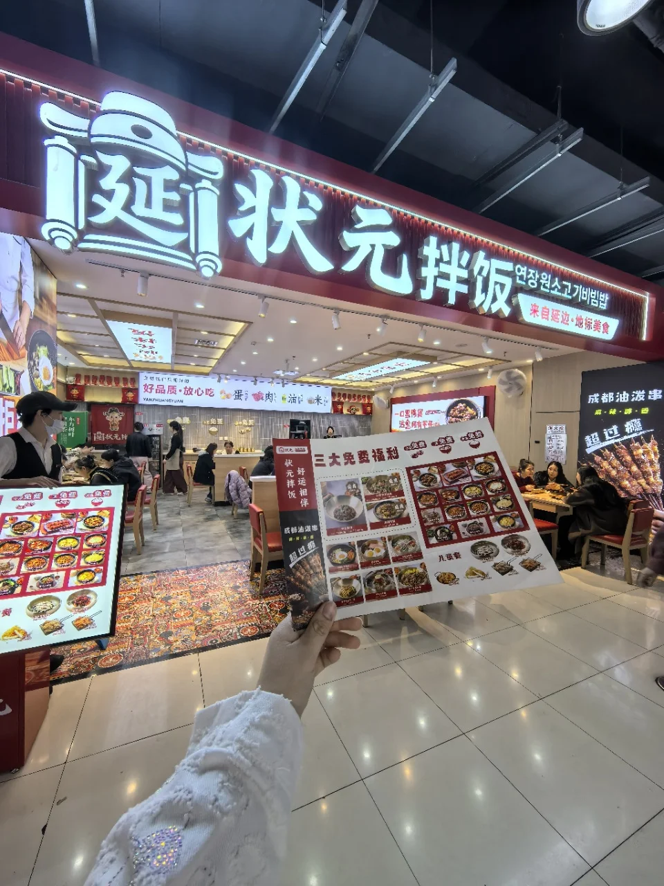 谁懂啊！！！沈阳这一口！！平价！美味！冲