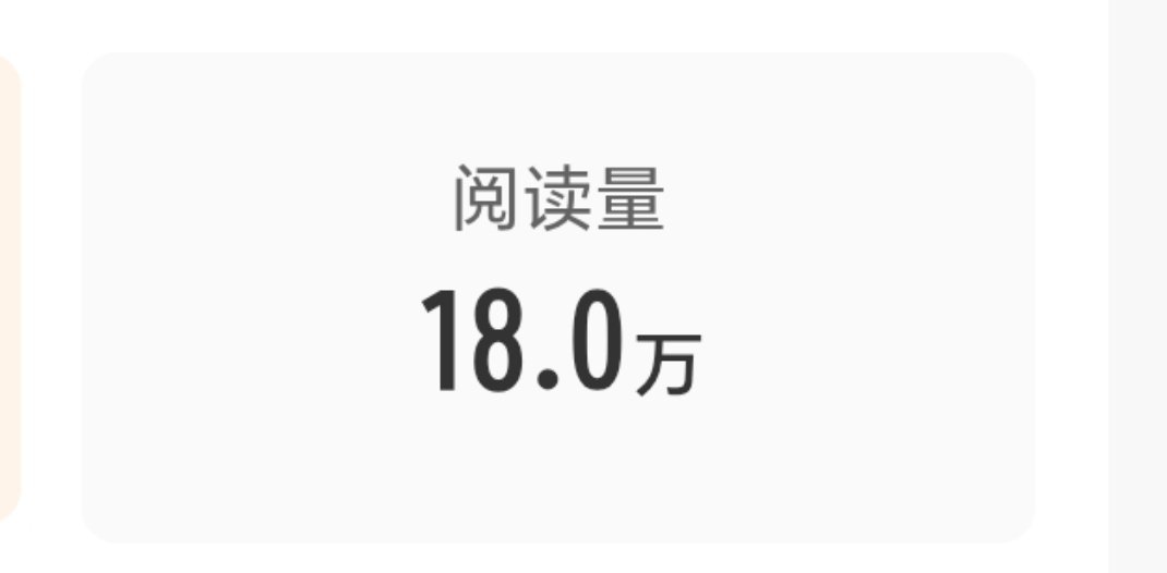最近转发比较多 因为我在救我的ydl我的会员要过期了 所以我只能橙一下了