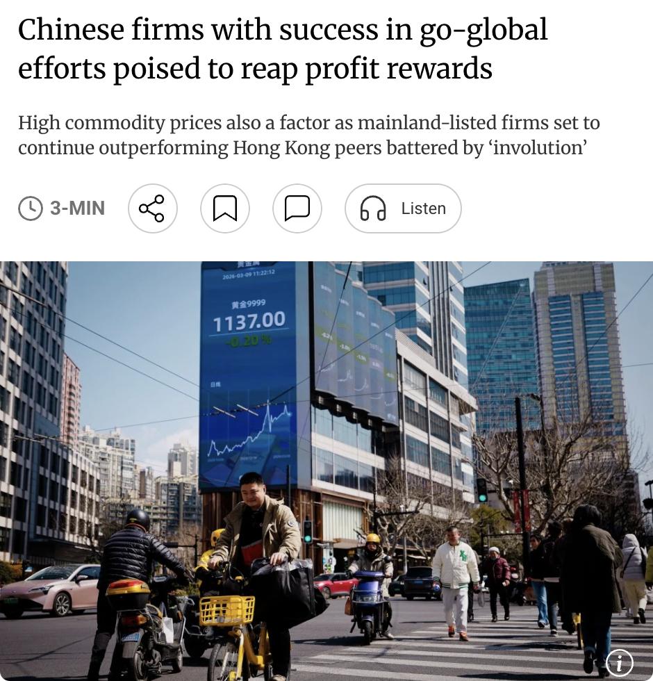 外媒：据彭博数据，2025年财报季（截至4月底），A股300家最大上市公司平均利