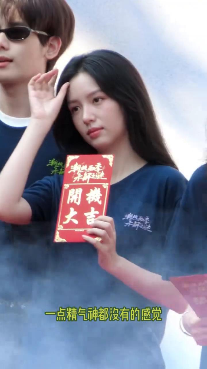 周也这状态真的还适合拍戏吗？为什么感觉她好疲惫，一点精气神都没有的感觉？就这粉丝