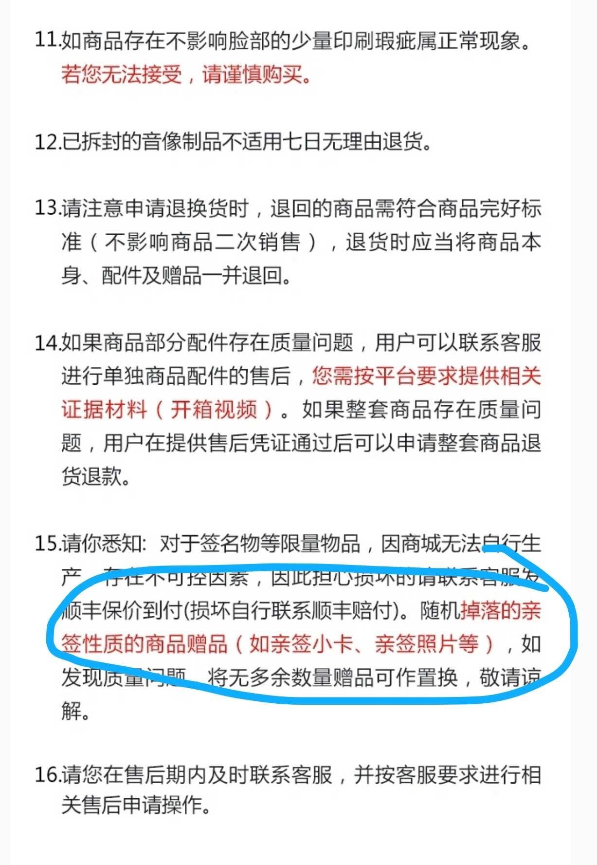 天呐
胖鱼仔TOTO宝宝 拜托了，抽我抽我 梓渝 zy