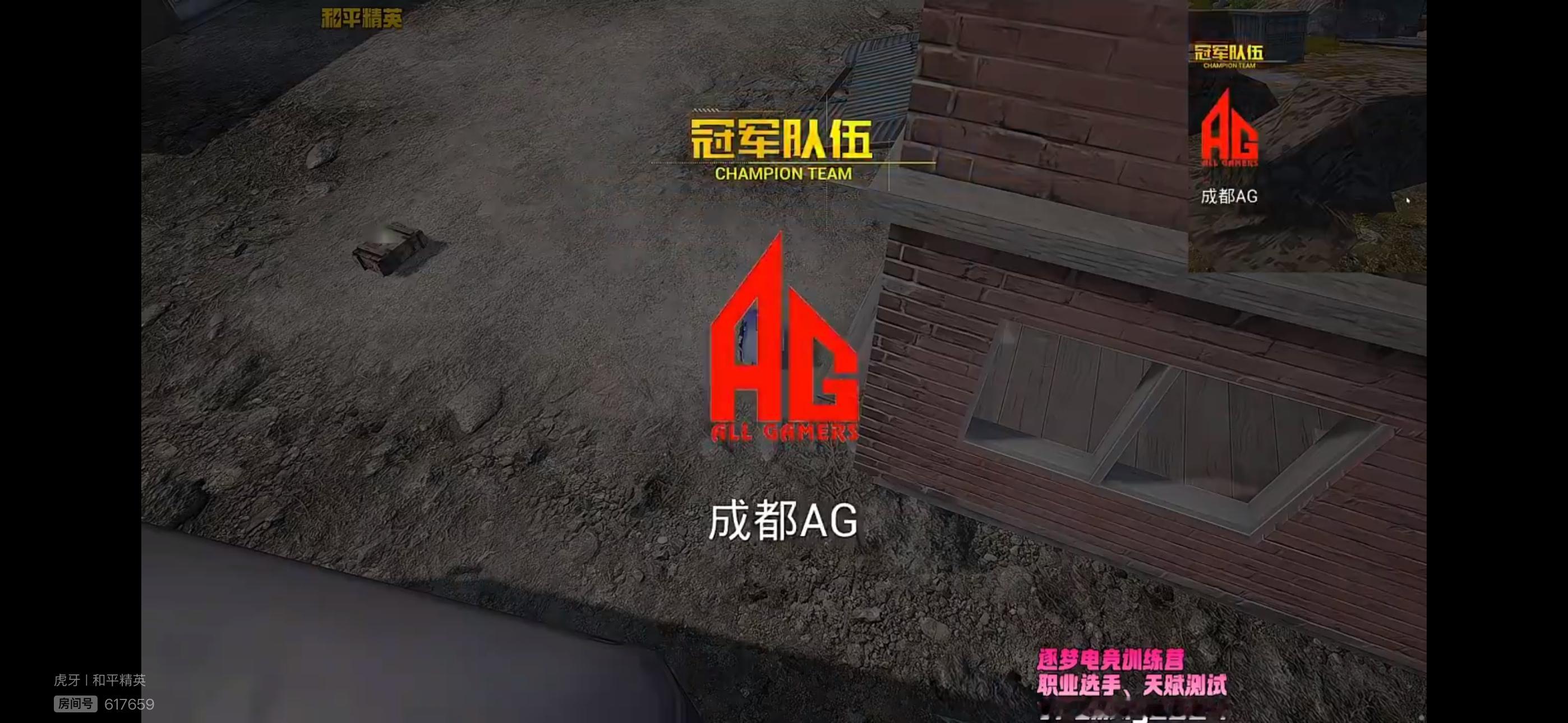 0624午间训练赛恭喜拿下第三把2026PEL夏季赛2026PEL
