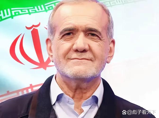 这总统忙坏了，要不停得发讣告。伊朗总统佩泽希齐扬证实：伊朗情报部长已遇害。202