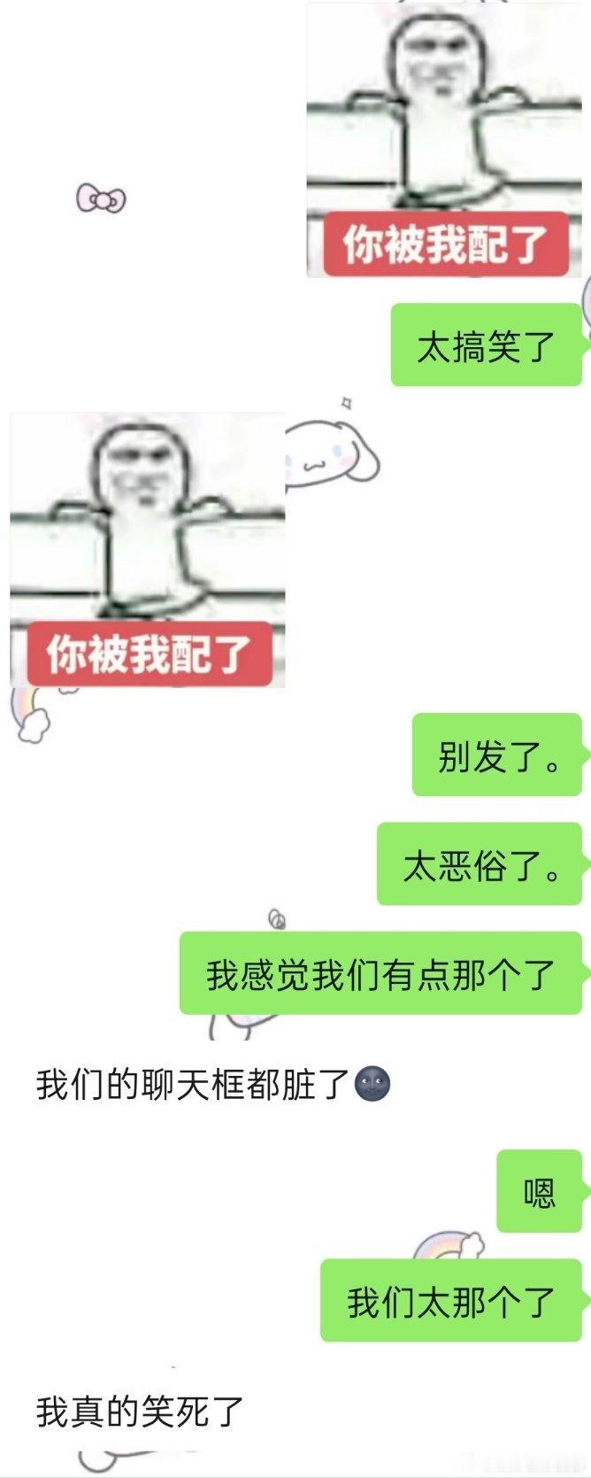 互关都被我配了 