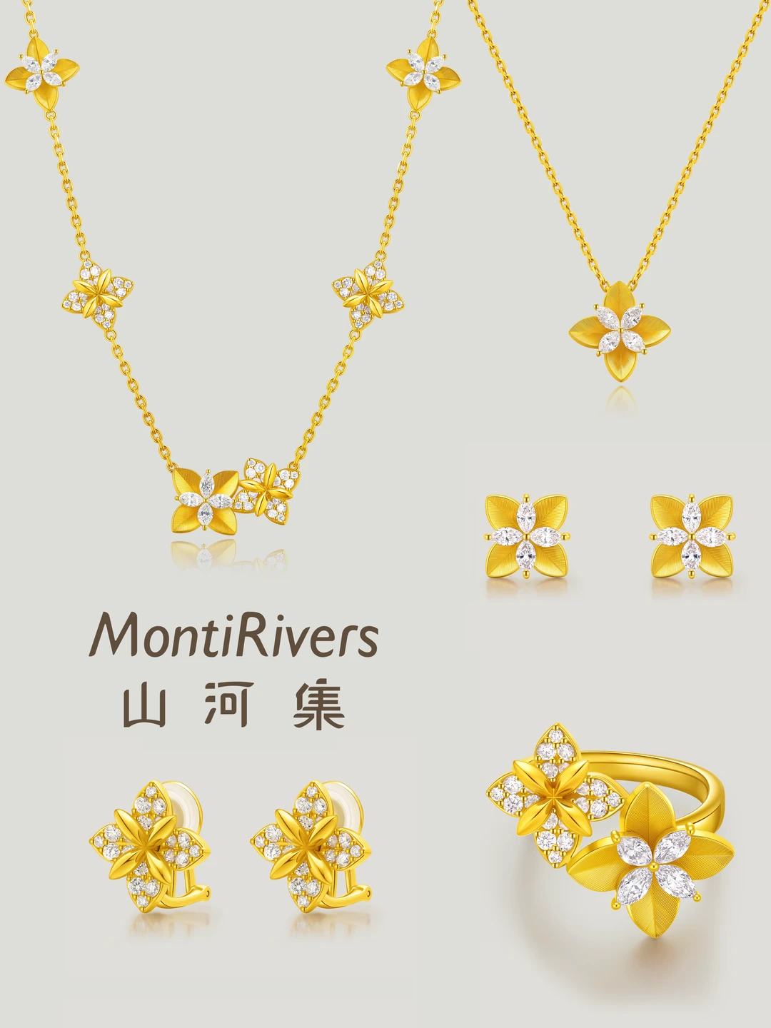 MontiRivers山河集：可佩戴的东方诗意足金