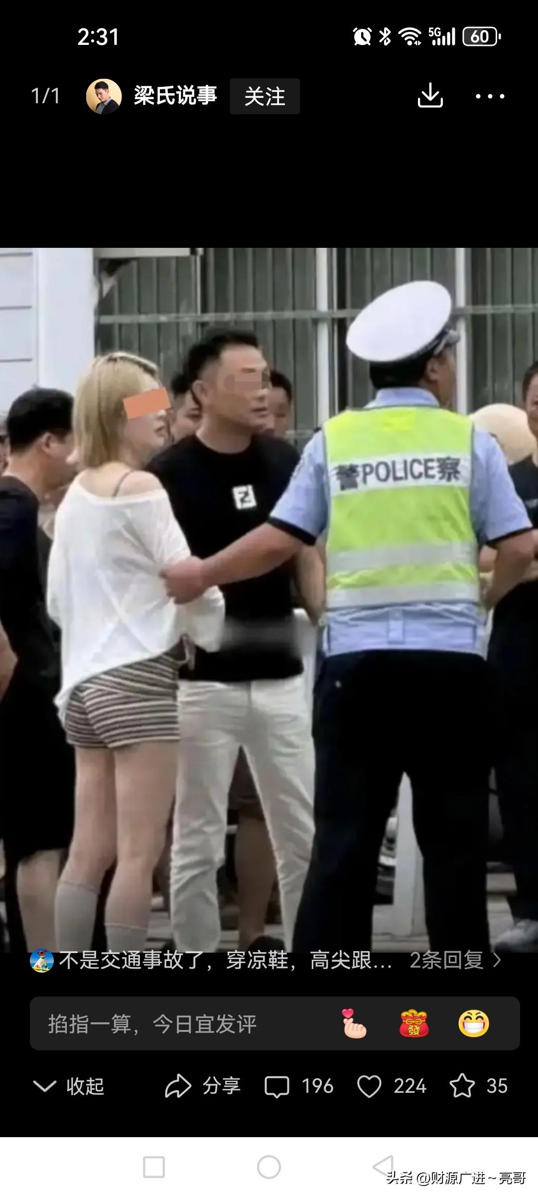 不管是小区、路口还是停车场，车速骤增会撞向行人、护栏、商铺，轻则车辆损毁，重则造
