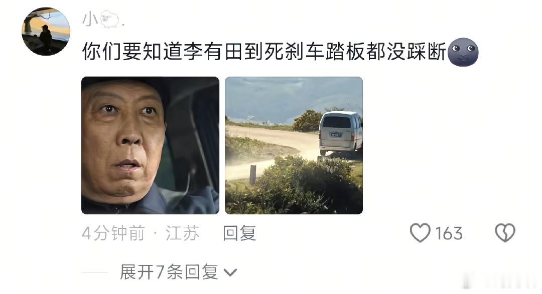 尊界通报刹车踏板断裂这哥们儿的角度是第一个[doge] ​​​