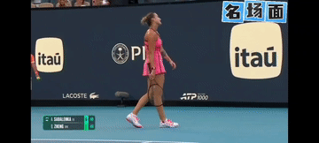 VS 郑钦文 
郑钦文的反拍指哪打哪，打得萨巴伦卡直摇头，无以伦比的反手不输任何