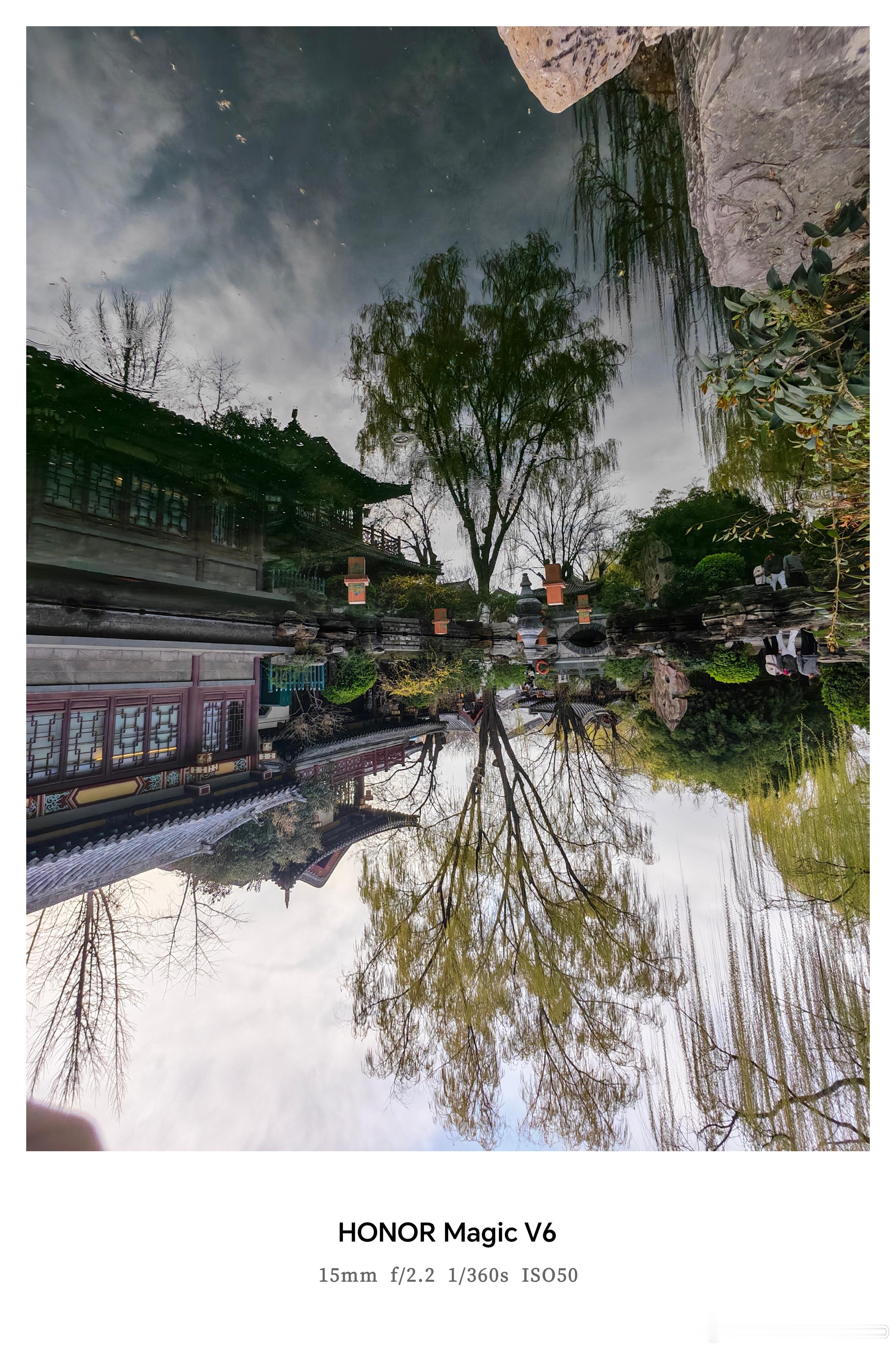 这个视角拍出来的照片是不是很特别其实很简单，找一处有水面的场景，拍照的时候把手机